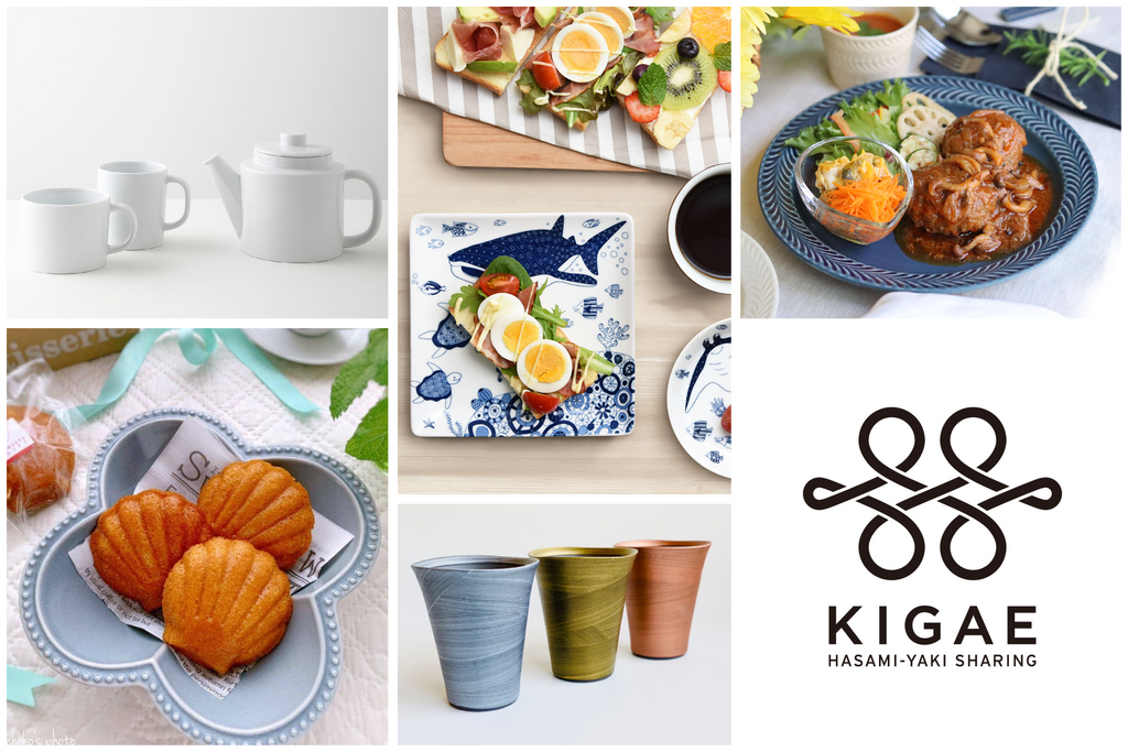 定額サービス】 – KIGAE_HASAMI